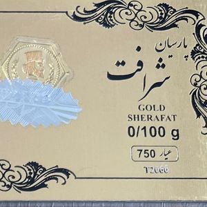 سکه پارسیان